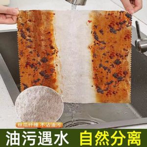 ไมโครไฟเบอร์กันน้ำมันหนาสำหรับใช้ในครัว ไม่ติดผม ไม่ซึมซับน้ำมัน ใช้ล้างจาน ผ้าเช็ดทำความสะอาดในครัว ผ้าเช็ดหนา