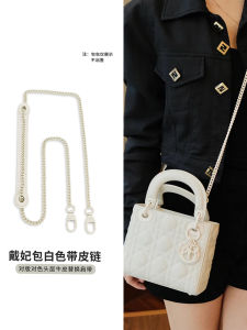 Lady Bag Shoulder Strap Leather Crossbody Bag Chain Replacement Accessory Single Purchase Fashionable Bag Belt