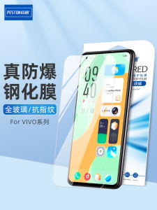 PESTON Tem Bảo Vệ Màn Hình Điện Thoại Di Động Bằng Kính Cường Lực Cho Vivo Y97/Y93/Y9S/Y85/Y83/Y52S/Y79/Y75S/Y50/Y7S/Y67
