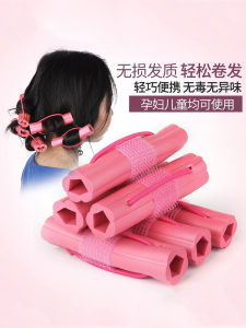 Sleep Hair Roller Handy Gadget Hair Curlers Sponge Big Wave Bean Bag Hair Curler Inner Buckle Fluffy Foam Curly Hair Does Not Hurt Hair