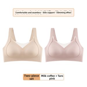 GRACEWELL | Small Chest Gathering Lifting Preventing Saggy Side Fat Seamless Back Bra