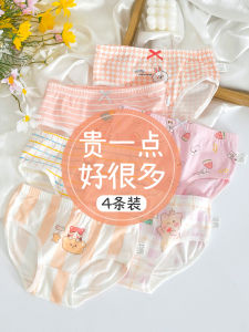 Breathable Pure Cotton Triangle Underwear for Girls Childrens Home Use Anti-Bacterial Comfortable Cartoon Briefs for Kids