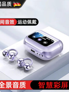 New Bluetooth Earphones Wireless Sport Clip-On Bone Conduction Comfortable Long Battery Life Full Color Touch Screen