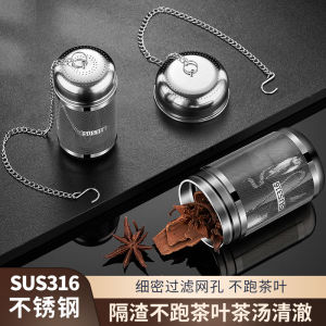 Gia Vị Inox 316 Dạ Hội Dùng Cho Gia Đình Nấu Canh Thịt Hầm Hộp Đựng Gia Vị Hộp Gia Vị Lọc Trà Nhà Bếp Hộp Bảo Quản