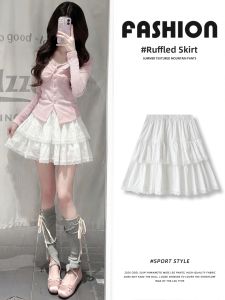 YIFANSHI | French Style White Korean High Waisted A-Line Lace Skirt