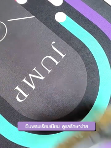 PERPOWER 200cm*120cm แผ่นรองกระโดดเชือก เสื่อโยคะ skipping mat ขนาดใหญ่พิเศษ เก็บเสียง 7 มม