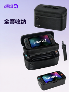 JSAUX | Large Capacity Portable Storage Bag for Nintendo Switch 2 with Full Set Accessories