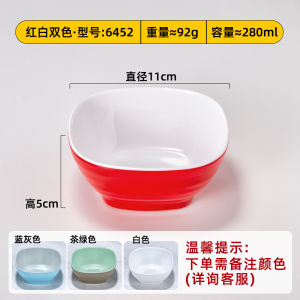 Double Color Commercial Use Melamine Plastic Soup Bowl