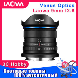 Venus Optics Laowa 9mm f/2.8 Zero-D Lens for Sony E/Hasselblad/Fuji/For Canon RF EF/Nikon/Micro 4/3/Leica