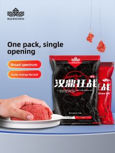 HANDING | All-Purpose Carp Grass Carp Fishing Bait