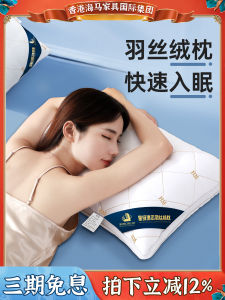 Velvet Pillow for Children And Pregnant Women Five Star Hotel Standard Non Deformable Lumbar Support Sleep Aid Polyester Fiber