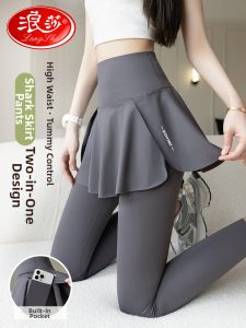 LangSha | High Waist Tummy Control Slim Yoga Leggings with Skirt