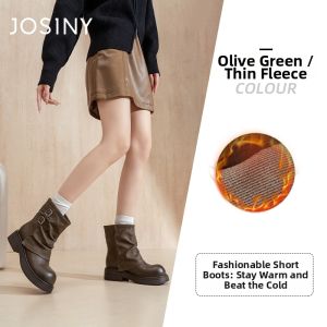 Josiny | Thick Sole Short Boots