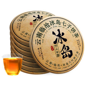 BANZHANGCHUN | Aged Raw Pu-erh Cake 7 Pieces