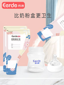 Portable Disposable Milk Powder Bag for Travel Baby Outfit Portioning Bag Food Grade Baby Small Bag Storage Convenient Design