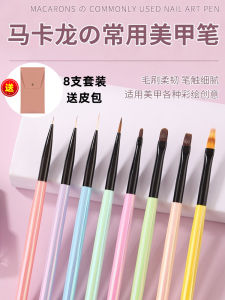 Gradient Painting Nail Art Brush Set Autumn Chrysanthemum Phototherapy Coloring Tools Kit Professional Use for Nail Salons