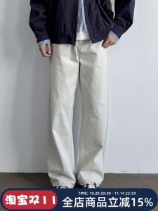 ONUN Japanese Style Vintage Loose Casual Straight Leg Pants Washed Cotton Workwear Long Trousers for Men Trendy Youth Pop