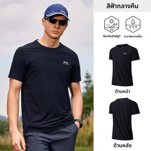 จี๊ป | เสื้อยืดกีฬา Jeep Quick Dry สำหรับผู้ชาย แขนสั้น ระบายอากาศได้ดี ป้องกันแสงแดด UPF50 สำหรับฤดูร้อน วิ่ง ออกกำลังกาย ลำลอง
