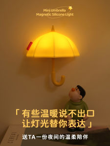 Christmas Silicone Bedside Lamp Timer Night Light Baby Feeding Eye Protection Tap Light Gift Box Atmosphere Light Bedroom Decor