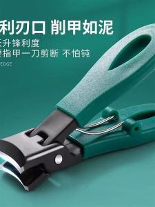 Bộ Kéo Cắt Móng Tay Chống Bắn Tung Tóe Mở Rộng Lớn Bộ Dụng Cụ Cắt Móng Chân Dày Nguyên Bản Chất Liệu Thép Không Gỉ Bền Bỉ