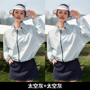 Womens Summer Lightweight Quick Dry Breathable Cat Person UPF50+ Sun Protection Clothing Riding Jacket Waist-Cinching UV Protection Outerwear