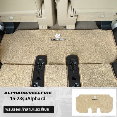 HONGSHENGBAILI | พรมปูพื้นรถเต็มคัน Elphard สำหรับ Alphard Wilphard แถวกลางพิเศษ