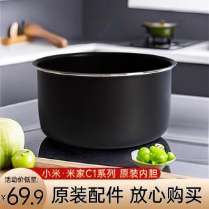 หม้อต้มข้าวไฟฟ้า Xiaomi C13 ลิตร อุปกรณ์เสริม หม้อต้มข้าวแบบอเนกประสงค์ หม้อต้มข้าวอเนกประสงค์ ชั้นวางอาหาร เครื่องปรุงรส