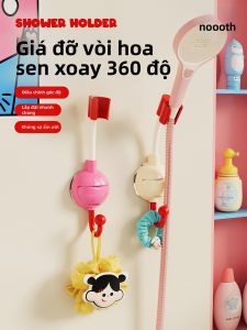 noooth | Khung Tắm Treo Tường Điều Chỉnh Được Cho Trẻ Em