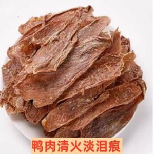 High Protein Chicken Slices Pet Snacks Dog Dry Meat Strips Cat Treats Teeth Cleaning Fire Clearing Low Tear Stain Universal Size