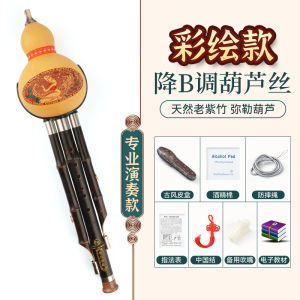 Natural Purple Bamboo Flute Instrument B Flat Tuned Beginner Children Professional Performance Type Adult Elementary School Dedicated