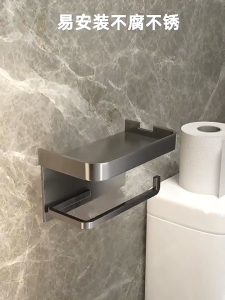 Toilet Paper Holder Wall Mounted Tissue Holder Toilet Accessories Crochet Punch-free Bathroom Storage