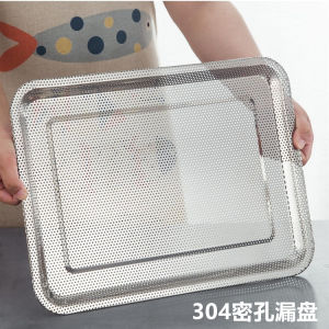 Food Grade 304 Stainless Steel Tea Tray Dense Hole Drain Tray Small Hole Steaming Tray Water Drain Square Tray Oil Filter Tray