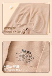 High Waist Thin Cashmere Leggings Womens Base Layer Pants Elastic Slimming Autumn Pants Casual Nine Points Nylon Blend