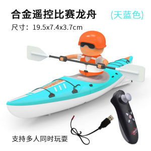 High-Speed Remote Control Boat Childrens Water Racing Toy Boat Waterproof Paddle Boat for Boys under 14 Years Old