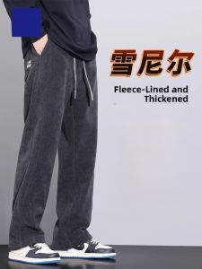 ROMON | Lormen Mens Fleece Lined Loose Casual Pants Autumn Winter Straight Leg Sporty Sweatpants Chino Style Long Trousers Trendy