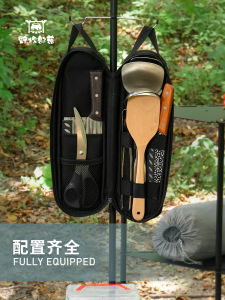 Portable Outdoor Camping Kitchen Utensils Storage Set Lightweight Box Pot Spoon BBQ Clamp Knife Scissors Box for Self-Driving Tour Picnic
