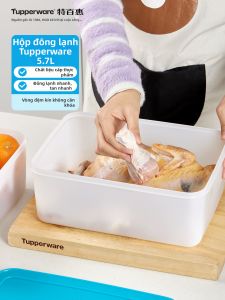 Tupperware | Hộp Đựng Thực Phẩm An Toàn Cho Tủ Lạnh 5.7L
