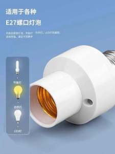 Microwave Radar Induction Switch E27 Spiral Corridor Corridor Intelligent Automatic Time Delay Switch LED Lamp Holder Sensor