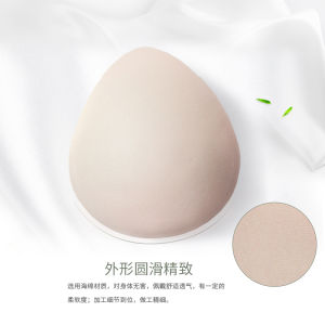 Mrs. Meichen Adjusted Mold Cup/Post-Operation Sponge Mat with Fake Breast Silicone Prosthesis Breast Cushion Lining