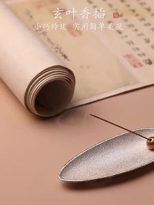 Đế Đốt Trầm Bằng Đồng Hợp Kim Kiểu Dáng Thiền Đạo Dùng Trong Nhà Dụng Cụ Đốt Trầm Gia Dụng Bằng Kim Loại
