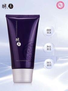 Womens Foaming Cleansing Milk Moisturizing Oil-Control Hydrating Skin Care Gift Box Bear Jin Cosmetics Facial Wash