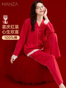 Pure Cotton Long Sleeve Sleepwear Set for Women Anti-Microbial Spring Autumn Style Home Clothes Red Marriage Year Design