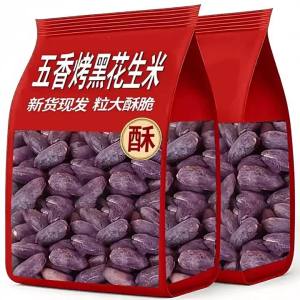 Đậu Phộng Đen Cỏ Ngọt Thiên Niên Kiện Gói Nhỏ