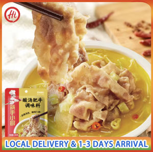 海底撈快手小廚 金汤酸菜鱼调味料 HaiDiLao Hot Pot Seasoning Soup Base For Three Flavors Available HotPot 海底撈火鍋調味料 麻辣/番茄/肥牛上湯味