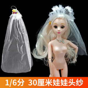 ชุดผมผ้าฝ้ายสีขาวและชมพูสำหรับตุ๊กตา ชุดเสริมสำหรับเด็ก ชุดผมผ้าฝ้ายสั้น ชุดเปลี่ยนสำหรับตุ๊กตา เครื่องประดับผมสำหรับเด็ก