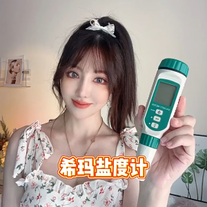 เครื่องทดสอบความเค็ม.AR8012 แบบดิจิตอล พกพา เครื่องวัดความเค็มน้ำทะเล ATC