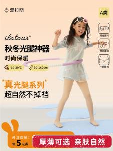 Eratul Childrens Dance Tights Thickened Fleece Warm Base Layer Leggings Princess Style Autumn Winter Thermal Stockings