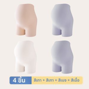 MiiOW | กางเกงขาสั้นผู้หญิงตั้งครรภ์แบบสวมใส่สองชั้นบางสำหรับฤดูร้อน กางเกงขาสั้นป้องกันแสงแดดในช่วงตั้งครรภ์ไซส์ใหญ่ ไม่ต้องใส่กางเกงใน