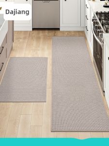 Anti-slip Water-absorbing Oil-proof Kitchen Mat