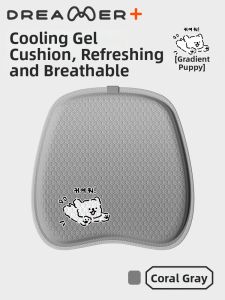 ZHIMENGREN | Honeycomb Gel Cool Breathable Cushion